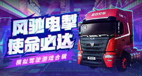无畏运动会直播